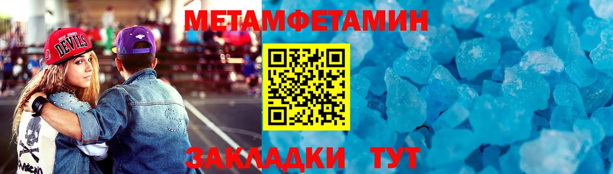 Амфетамин VHQ Архангельск
