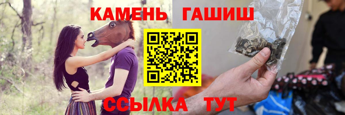 Архангельск  ГАШИШ  Вход с VPN  ГАШИШ hashish  Гашиш 40% ТГК 