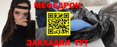 mdma Рыбинск