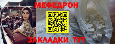 mdma Рыбинск