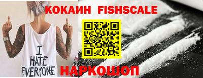 COCAINE Рязань
