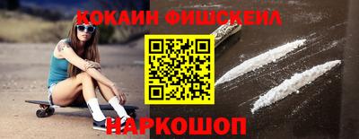 COCAINE Рязань