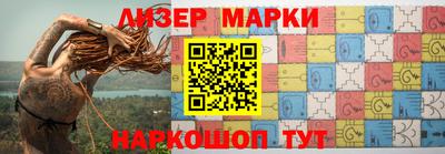 скорость Рузаевка