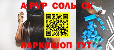 mdma Рыбинск