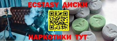 mdma Рыбинск