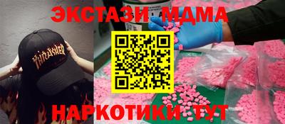скорость Рузаевка