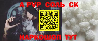 COCAINE Рязань