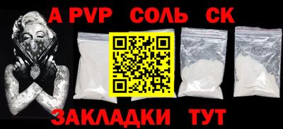 mdma Рыбинск
