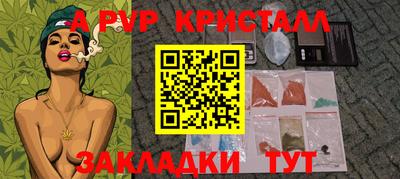 mdma Рыбинск