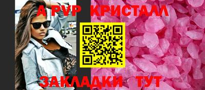 mdma Рыбинск