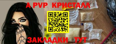 mdma Рыбинск