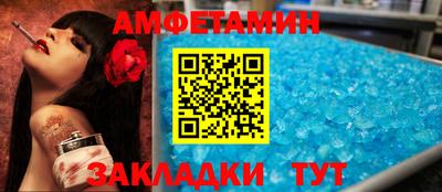 скорость Рузаевка