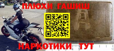 mdma Рыбинск