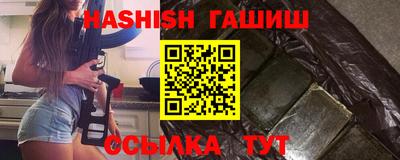 прущие грибы Северобайкальск