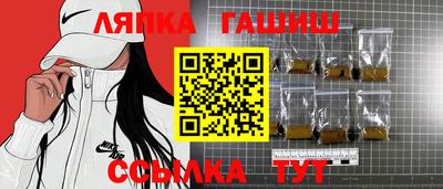 скорость Рузаевка