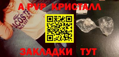 COCAINE Рязань