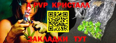 COCAINE Рязань