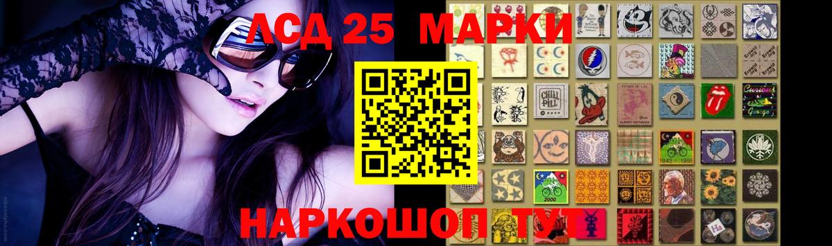 ЛСД экстази кислота Архангельск
