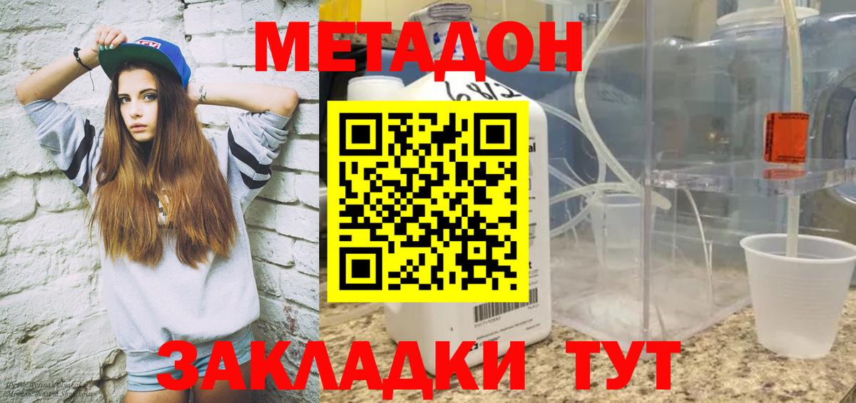 Архангельск  ссылка на мегу зеркало  Вход с VPN  Метадон мёд  МЕТАДОН кристалл 