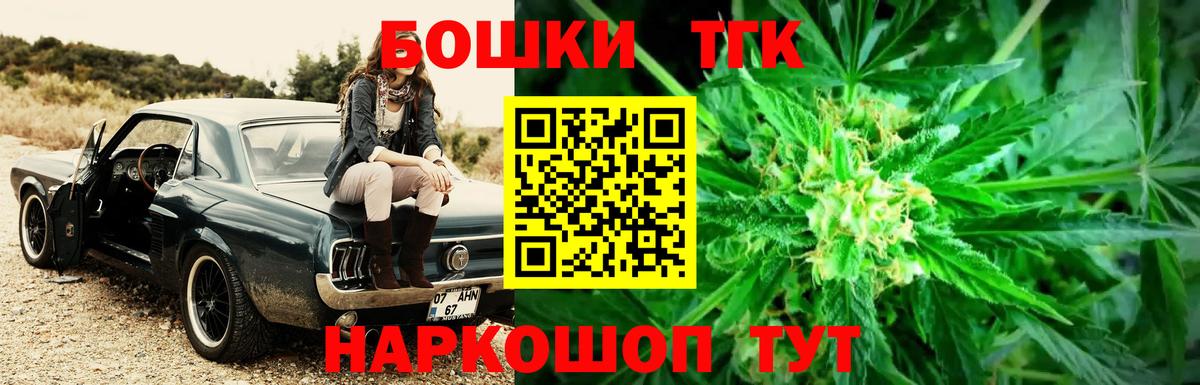 Канабис марихуана  Канабис тримм  Архангельск  Вход с VPN  Бошки марихуана White Widow 
