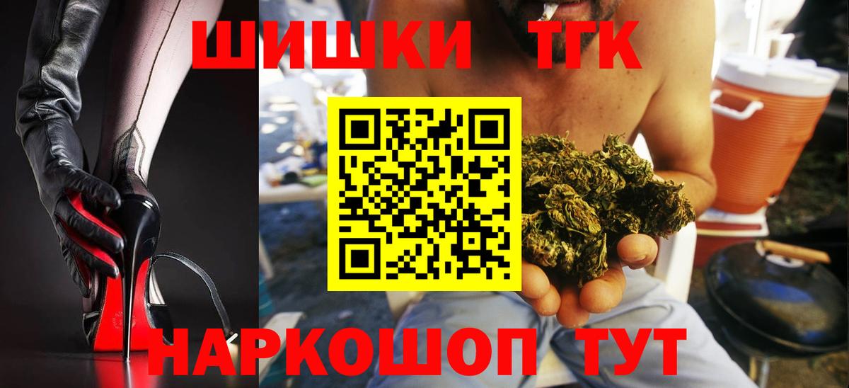 Каннабис ГИДРОПОН Архангельск